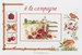 A la campagne sur toile aida