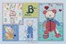 DIAGRAMME - B FOR BEARS