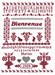 Sampler rouge