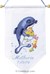 Le dauphin  sur toile Aida