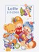 MVS BIRTH CELEBRATIONS sur toile Etamine 10.5 fils