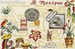 Le Mexique  sur toile Aida