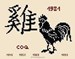 Coq