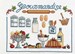La gourmandise-Broderie traditionnelle en broderie traditionnelle