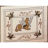 tableautin lion ailé en broderie traditionnelle