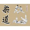 4 judokas Avec Idéogrammes