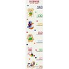 TOISE ANIMAUX