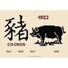 Cochon