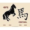 Cheval