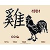 Coq