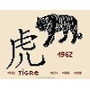 Tigre