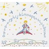 ABC Le petit prince  sur toile Aida