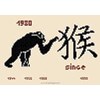 Singe