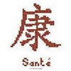 La santé