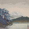 Mito Nagahama