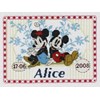 broderie au point de croix KIT DISNEY - Tableau prénom Mickey - DMC - DMC