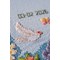 Broderie Naissance - Animaux australiens - Vervaco