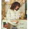 Livre Mes premiers pas au tricot - Librairie Créative