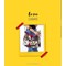Livre - Coudre le wax - Librairie Créative