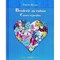 Livre Broderie au ruban coeurs et jardins - Librairie Créative