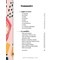 Livre - Vetements a coudre -sans patron- 10 modeles epoustouflants - Librairie Créative