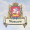 Point de croix à broder villes de russie - moscou - RIOLIS